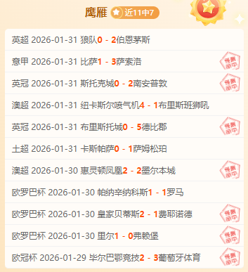 揭秘流量密,焦点之战,广州队对阵,开云体育,开云体育官网,开云体育app,开云体育平台,KAIYUN,SPORTS,kaiyun登录入口