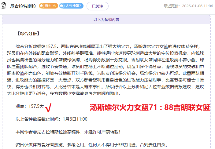 切尔西与水,晶宫,握手言和,开云体育,开云体育官网,开云体育app,开云体育平台,KAIYUN,SPORTS,kaiyun登录入口