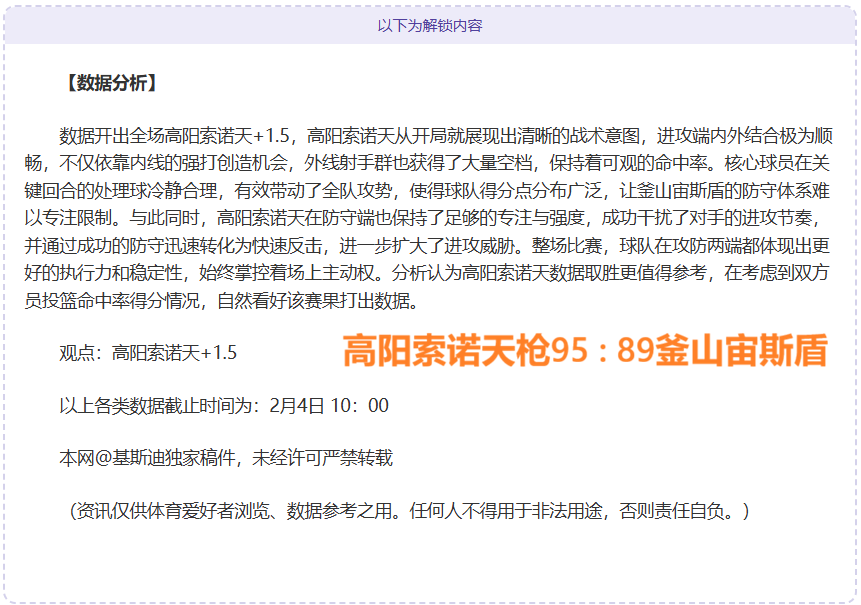 多特蒙德欧,冠小组赛次,轮以,开云体育,开云体育官网,开云体育app,开云体育平台,KAIYUN,SPORTS,kaiyun登录入口