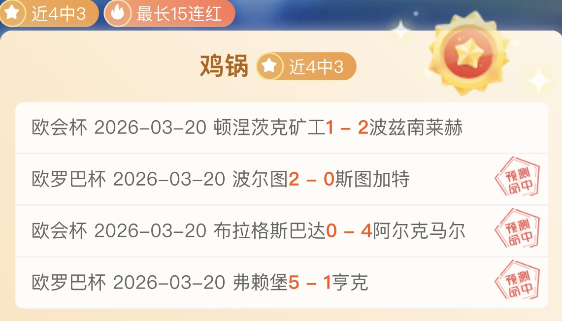 年日本国家,队阵容展望,远藤航告别,开云体育,开云体育官网,开云体育app,开云体育平台,KAIYUN,SPORTS,kaiyun登录入口