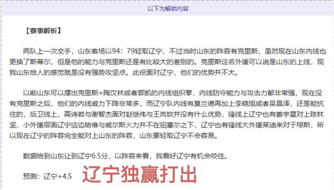 广东男篮战,广州,杜峰教练组,开云体育,开云体育官网,开云体育app,开云体育平台,KAIYUN,SPORTS,kaiyun登录入口