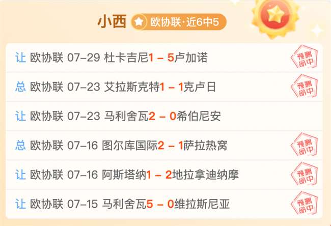 电竞女神助阵新品，品牌新品发布会火爆