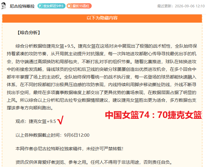 孟菲斯对决,在即开拓者,日客场挑战,开云体育官网,开云在线注册,开云代理,开云全站,开云入口