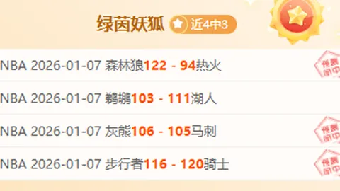 阿莫林挑战言论权威？内维尔直言：安帅与图赫尔不屑于怕那些评论家评价