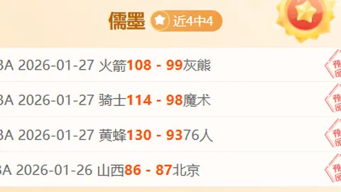 内维尔炮轰后，曼联媒体负责人欲加盟切尔西阵营