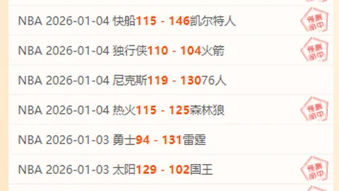 揭秘流量密码！CBA焦点之战：广州队对阵北控，谁将掌控流量风向标？