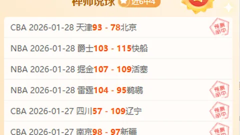 激情碰撞，德拉普豪言再战巅峰切尔西之夜！越位疑云？进球判定我自分明！