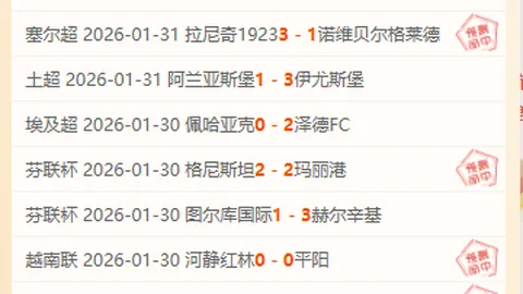 利物浦客场以5-0大胜西汉姆联队