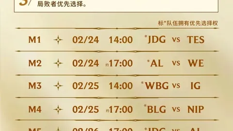 绝地求生！深陷降级危机的主队，神奇让步背后藏何玄机？