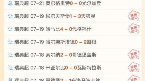 开云体育官网在线注册 095630 4