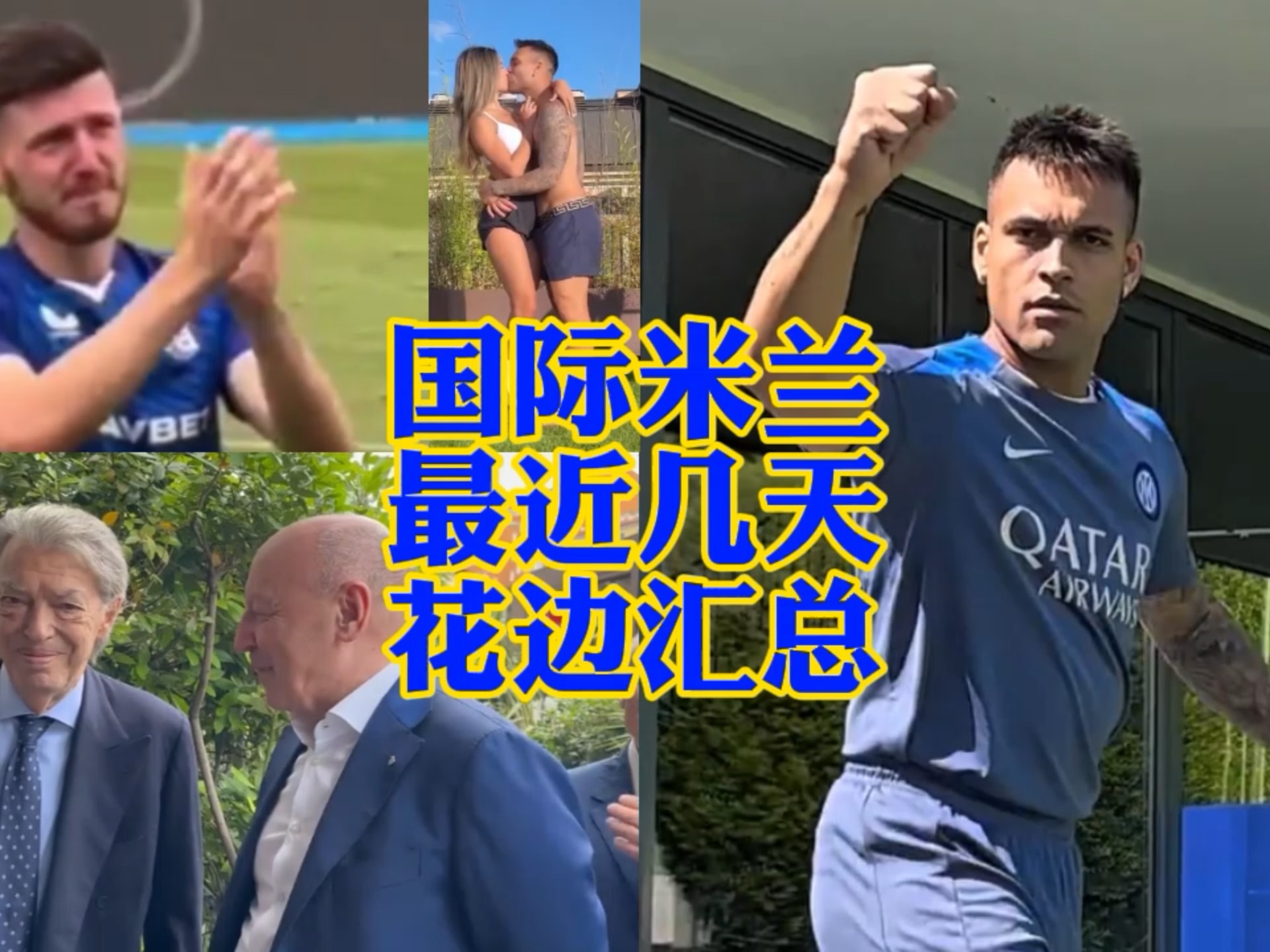 何把他叫来